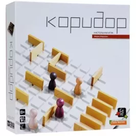 Коридор Коридор картинка 327458 - МосИгра
